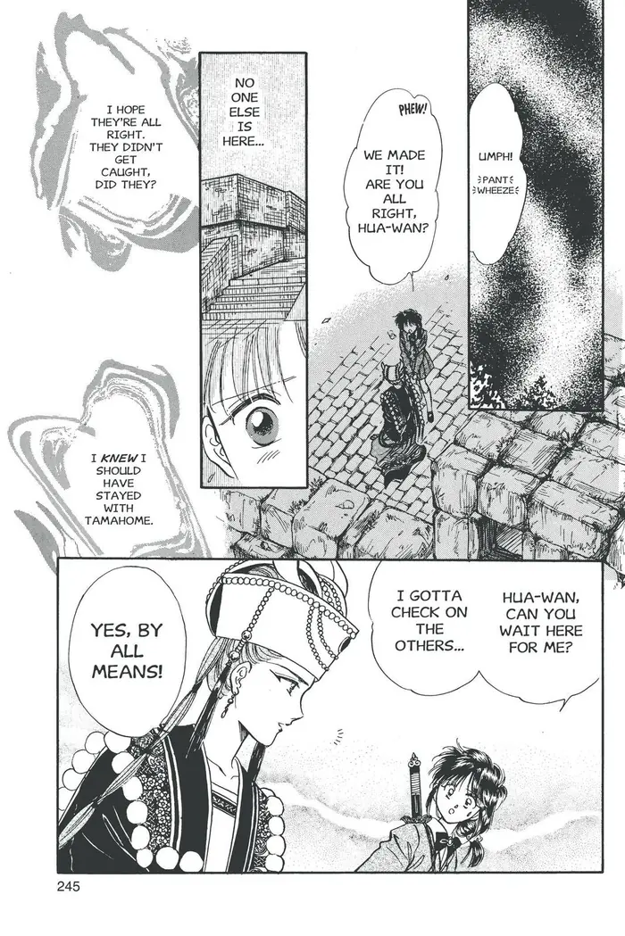 Fushigi Yuugi Chapter 44 image 16_optimized